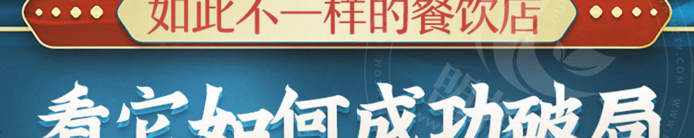 佳尔小味水煮肉片加盟