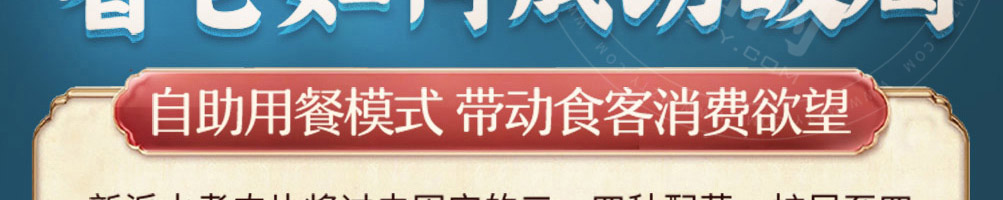 佳尔小味水煮肉片加盟