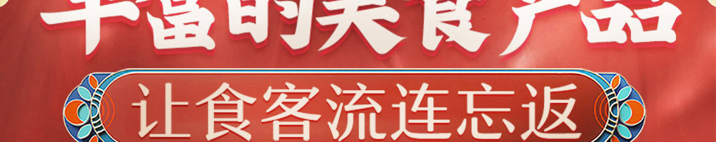 佳尔小味水煮肉片加盟