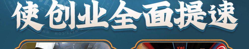 佳尔小味水煮肉片加盟