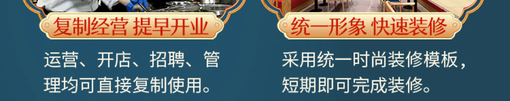 佳尔小味水煮肉片加盟
