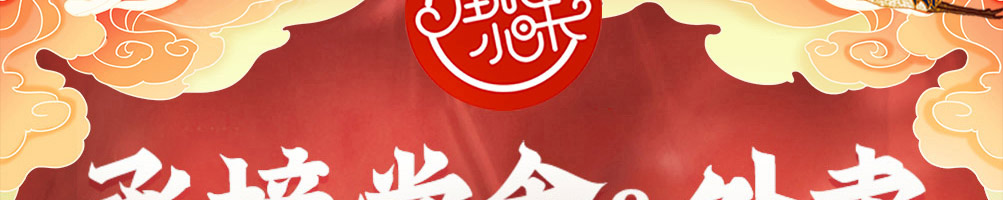 佳尔小味水煮肉片加盟