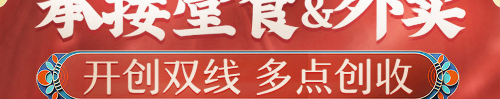 佳尔小味水煮肉片加盟