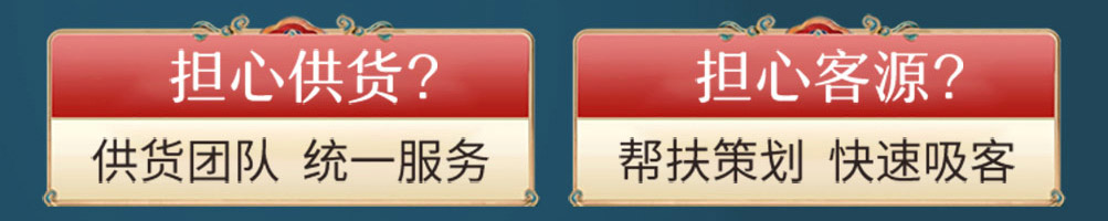 佳尔小味水煮肉片加盟