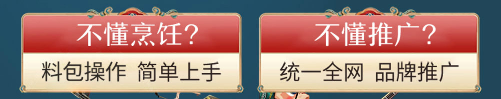 佳尔小味水煮肉片加盟