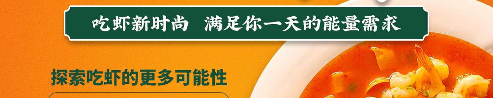 姜工钓虾虾米饭加盟