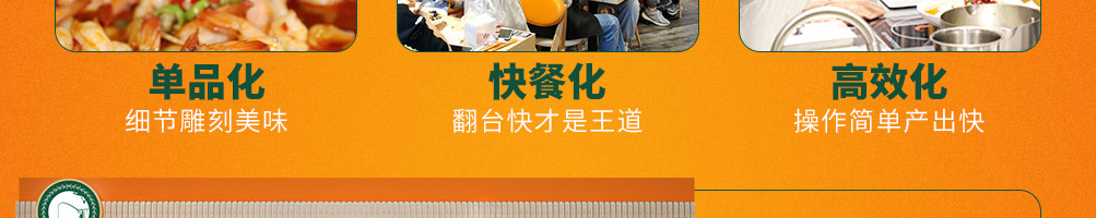姜工钓虾虾米饭加盟