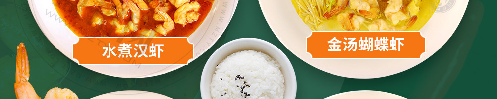 姜工钓虾虾米饭加盟