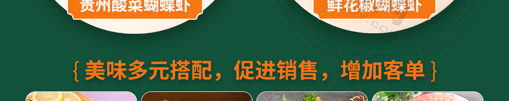 姜工钓虾虾米饭加盟