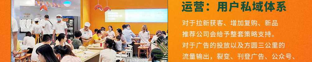 姜工钓虾虾米饭加盟