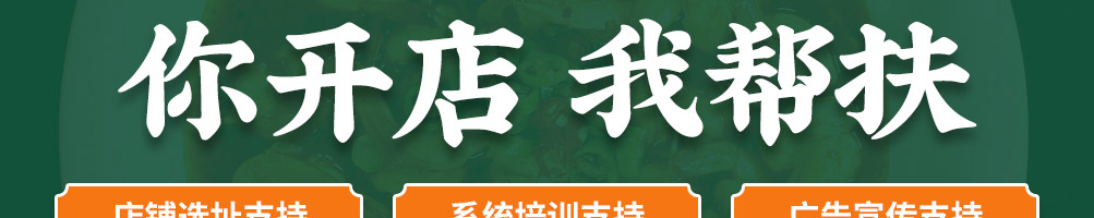 姜工钓虾虾米饭加盟