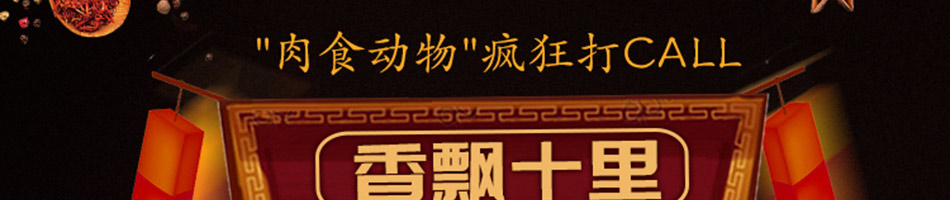 酱骨哥酱骨饭加盟