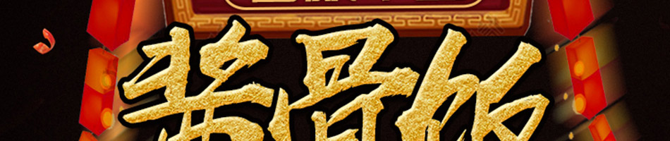 酱骨哥酱骨饭加盟