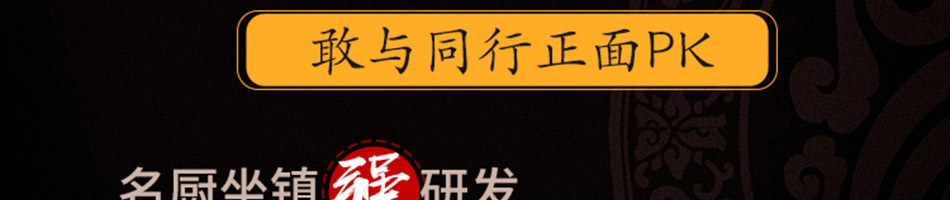 酱骨哥酱骨饭加盟