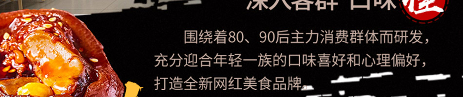 酱骨哥酱骨饭加盟