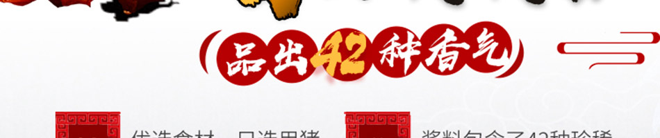 酱骨哥酱骨饭加盟