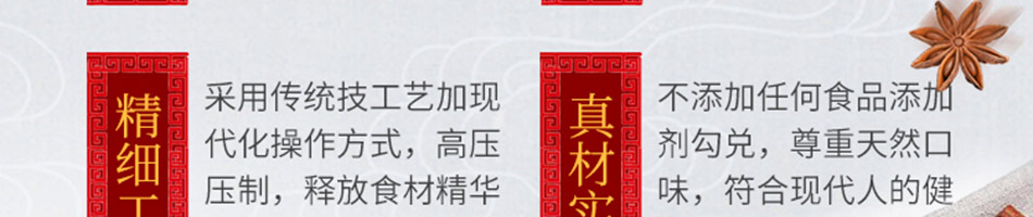 酱骨哥酱骨饭加盟
