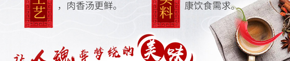 酱骨哥酱骨饭加盟