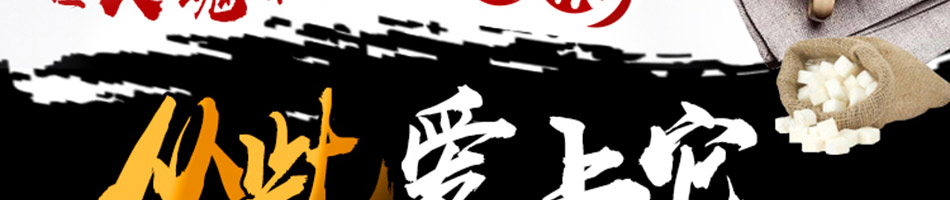 酱骨哥酱骨饭加盟