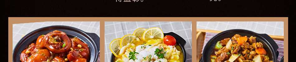 酱骨哥酱骨饭加盟