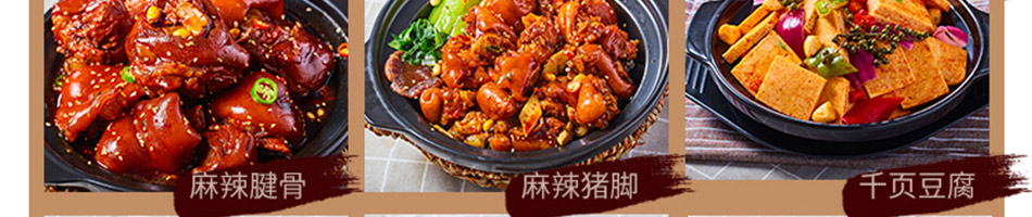 酱骨哥酱骨饭加盟