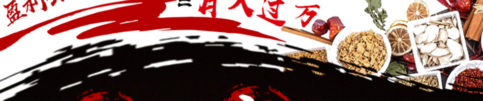 酱骨哥酱骨饭加盟