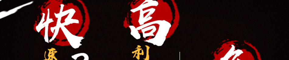 酱骨哥酱骨饭加盟