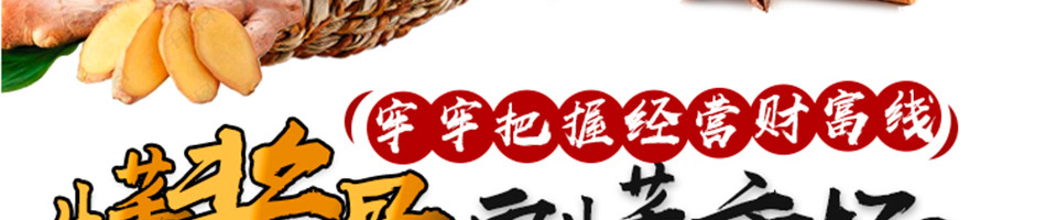 酱骨哥酱骨饭加盟
