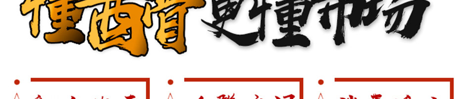 酱骨哥酱骨饭加盟