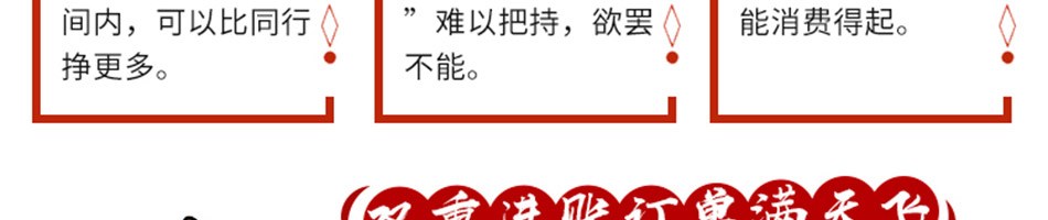 酱骨哥酱骨饭加盟