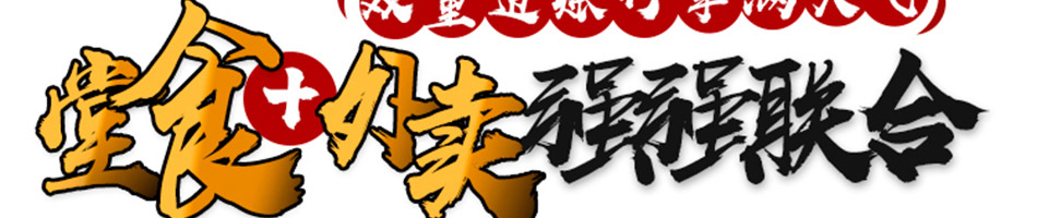 酱骨哥酱骨饭加盟