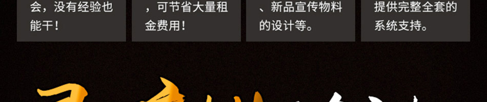 酱骨哥酱骨饭加盟