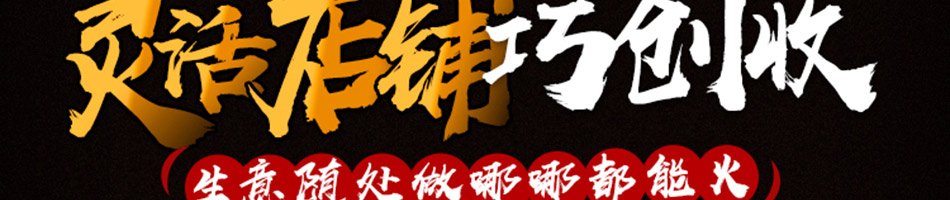 酱骨哥酱骨饭加盟