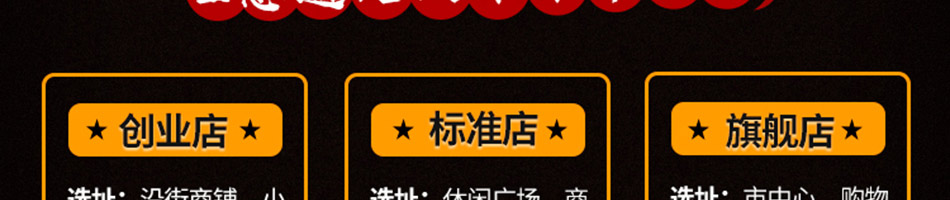 酱骨哥酱骨饭加盟