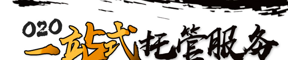 酱骨哥酱骨饭加盟
