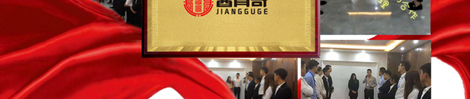 酱骨哥酱骨饭加盟