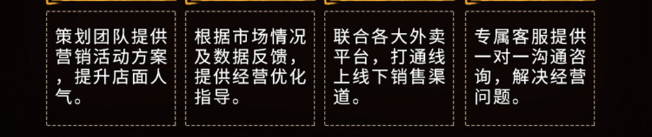 酱骨哥酱骨饭加盟