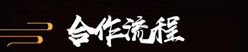 酱骨哥酱骨饭加盟