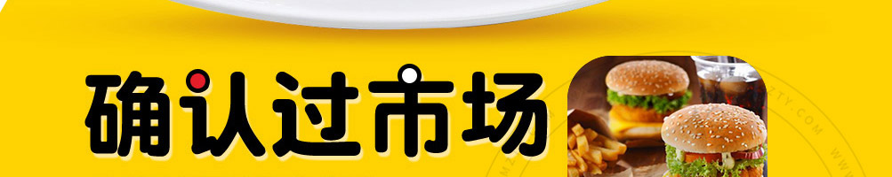 吉咕力韩式炸鸡加盟