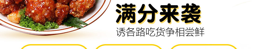 吉咕力韩式炸鸡加盟