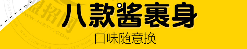 吉咕力韩式炸鸡加盟