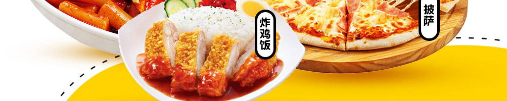 吉咕力韩式炸鸡加盟