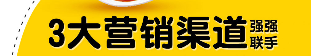 吉咕力韩式炸鸡加盟