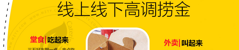 吉咕力韩式炸鸡加盟