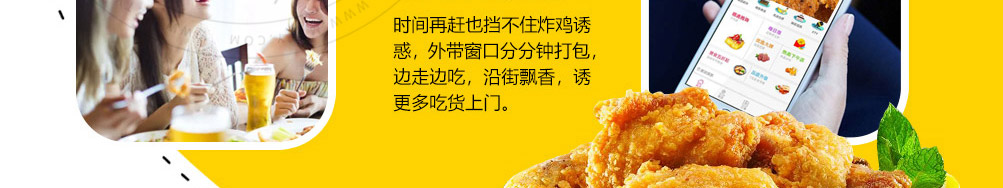吉咕力韩式炸鸡加盟