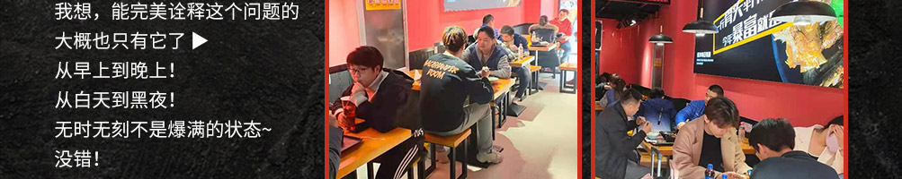 犟哥俩排骨饭加盟