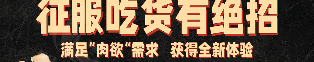 犟哥俩排骨饭加盟