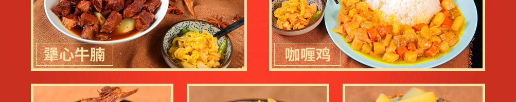 犟哥俩排骨饭加盟