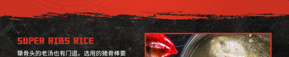 犟哥俩排骨饭加盟