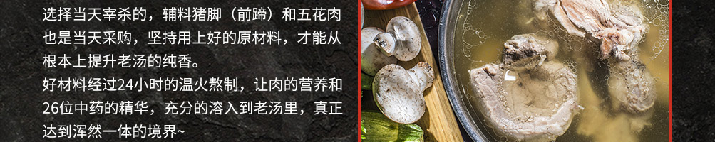 犟哥俩排骨饭加盟